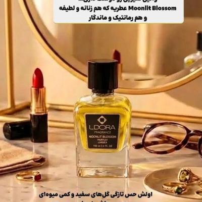 پرفیوم moonlight blossom