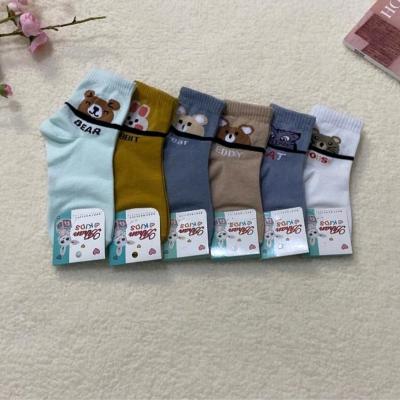جوراب بچه گانه