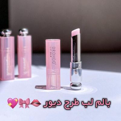 بالم لب طرح دیور