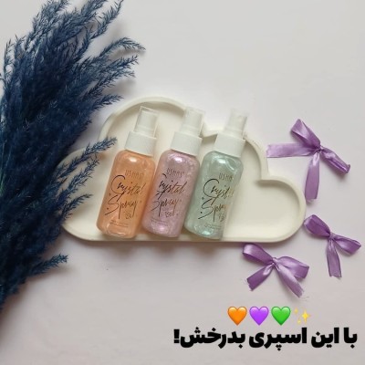 اسپری شیمر بدن یوشاس