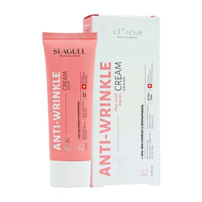 کرم ضدچروک AhA10 سی گل-150539