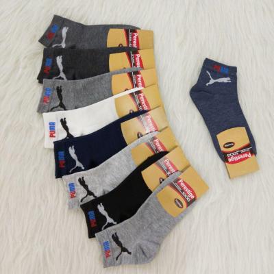 جوراب نیم ساق مردانه طرح پوما یک جین( 12 جفت )