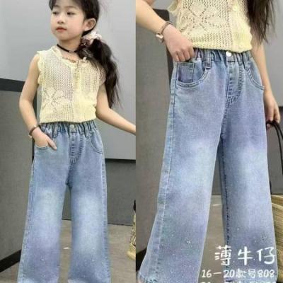 شالوار جین اورجینال13100