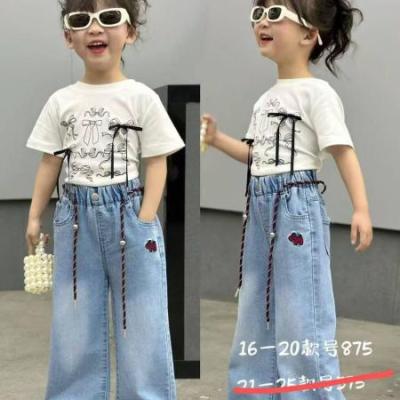 شلوار جین اورجینال 13101