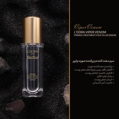 سرم پر کننده و سفت کننده صورت وایپر مناسب انواع پوست لدورا، 30 میلی لی