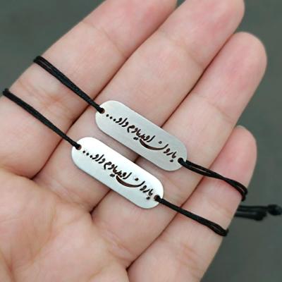 ست دستبند بارون اومدو یادم داد