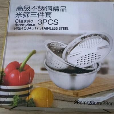 کاسه سه کاره [رنده، کاسه، آبکش]