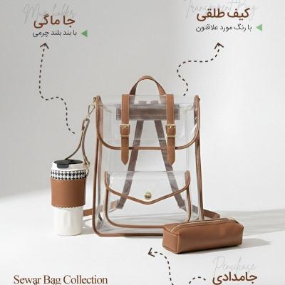 ست طلقی ترند پاییزی