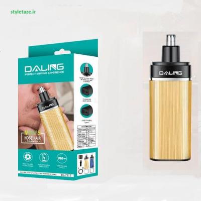 موزن گوش و بینی شارژی با تیغه استیل زد زنگ و چراغ روشن و خاموش | daling dl-7112