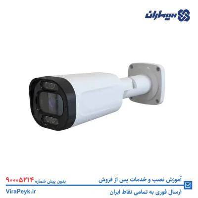 دوربین مدار بسته 5 مگاپیکسل سیماران مدل SM-CVH553A