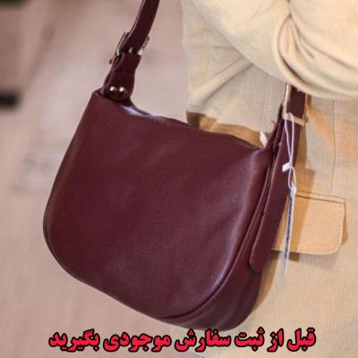 کیف دوشی ساده و شیک ارسال رایگان