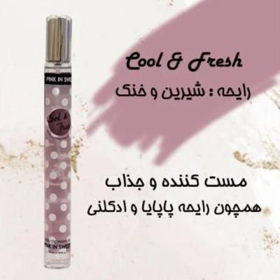 عطر قلمی pink in sweet با ماندگاری بالا