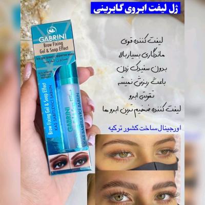 ژل مژه و ابرو گابرینی اورجینال ترکیه