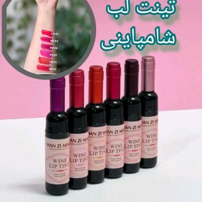 تینت لب وارداتی اورجینال طرح شراب