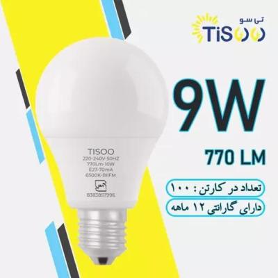 لامپ 9 وات تی‌سو