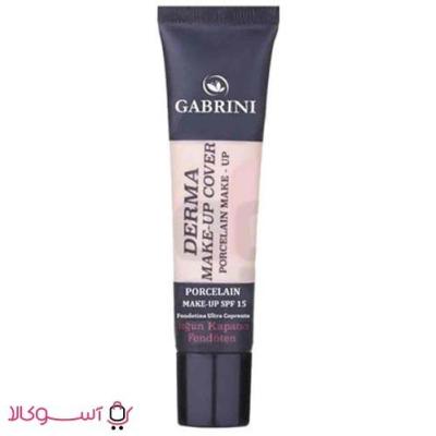 کرم پودر مات گابرینی مدل derma حجم 40 میل