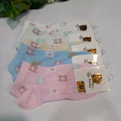 جوراب مچی زنانه مستر ساکس پنبه ای