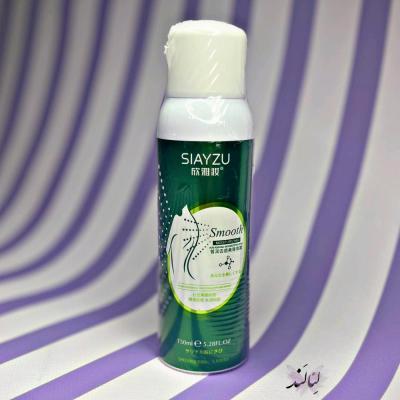 اسپری ضد جوش بدن-152992