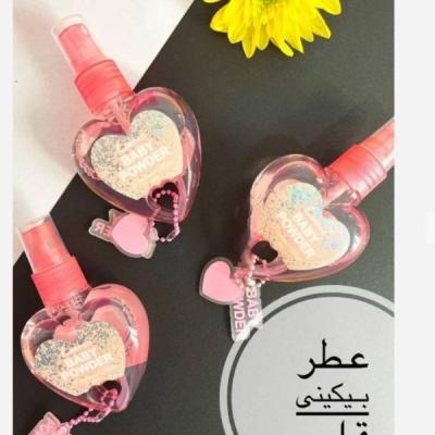عطر بیکینی قلبی ضد حساسیت