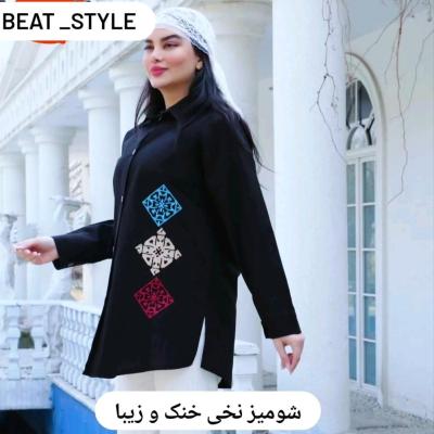 شومیز نخیbeat style