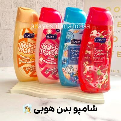 شامپو بدن هوبی