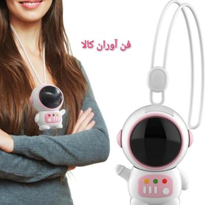 پنکه گردنی شارژی طرح آدم فضایی مدل MLS6095