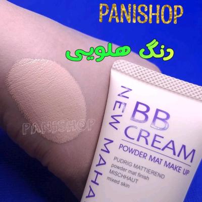 بی بی کرم نیو منهتن اصل NEW MAHANTAN کاملا گیاهی رنگ هلویی 65ml