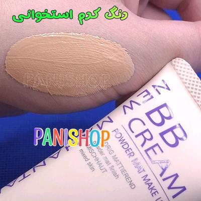 بی بی کرم نیو منهتن اصل NEW MAHANTAN کاملا گیاهی رنگ کرم استخوانی 65ml