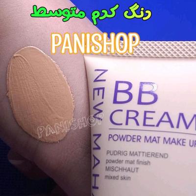 بی بی کرم نیو منهتن اصل NEW MAHANTAN کاملا گیاهی رنگ کرم متوسط 65ml
