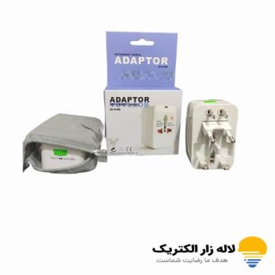 تبدیل پریز مسافرتی همه کاره مدل ALL IN ONE