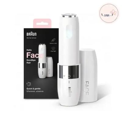 ماشین اصلاح صورت بانوان براون