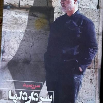 سررسید های تاریخ گذشته/سرداردلهاوو تک روزه