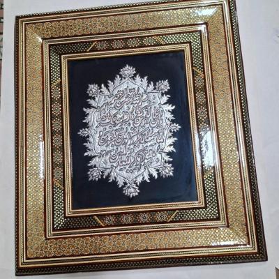 تابلو وانیکاد قلمزنی مس و قاب خاتم اصفهان