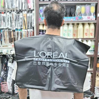 محافظ پیشبند شنل کوپ اورئال سایز بزرگ کد 250-146667