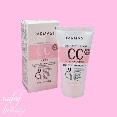 سی سی کرم فارماسی