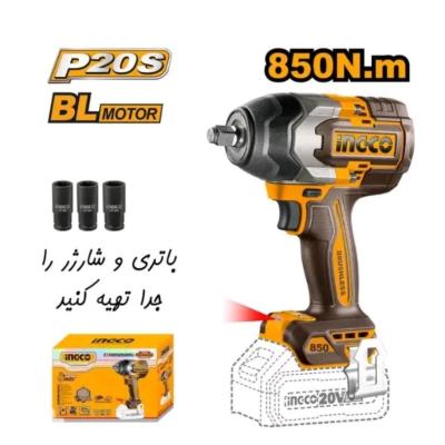 بکس شارژی 850 نیوتن اینکو مدل CIWLI20851