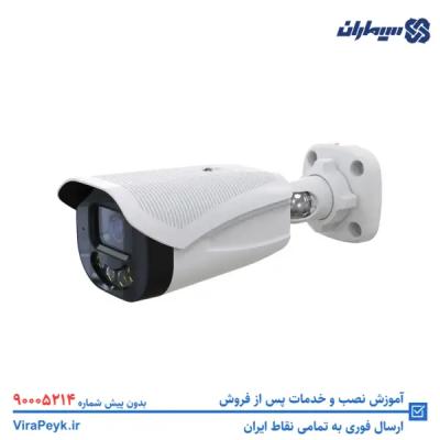 دوربین مدار بسته 5 مگاپیکسل سیماران مدل SM-CVM540A