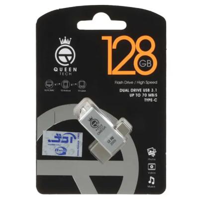 Queen Dual Drive USB3.1 Type-C Flash Memory (70MB/S) -128GB نقره ای (گارانتی مادام العمر شرکت آی تین)