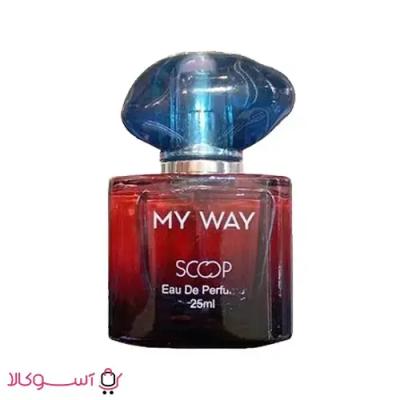 عطر جیبی زنانه اسکوپ مدل مای وی My Way حجم 25 میل