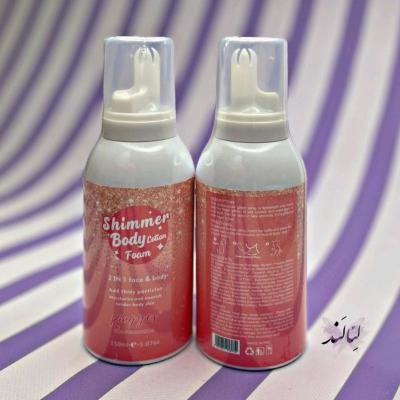 خامه بدن شاین