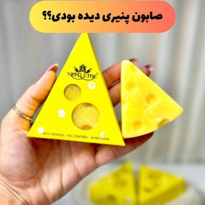 صابون پنیری میستلتو – پاکسازی عمیق، ضد جوش و کنترل چربی