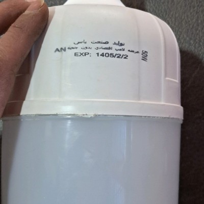 لامپ فوق کم مصرف نسل جدید 50 وات واقعی پرتاب و درخشندگی نور خیلی خوب