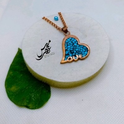 گردنبندمس فیروزه کوبی قلــــــLoveـــــب
