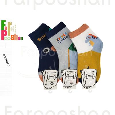 جوراب دخترانه پسرانه مدل دایناسور کد 1- 05081 بسته 3 عددی