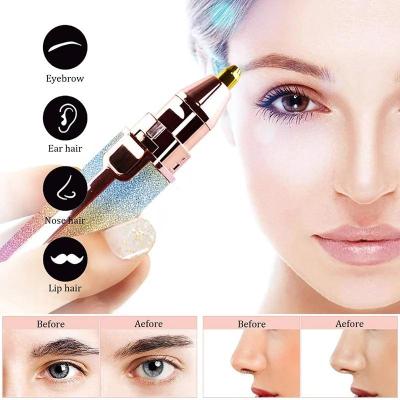 موزن چندکاره شارژی