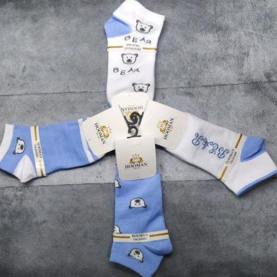 جوراب مچی دخترانه