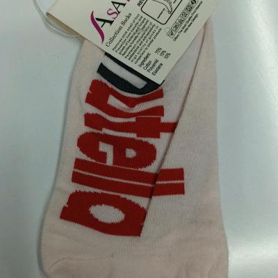 جوراب مردانه زنانه