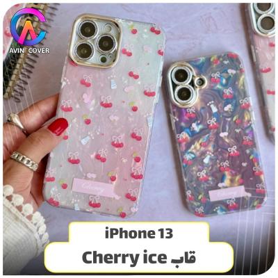 قاب ایفون 13 طرح Cherry Ice ، آوین کاور