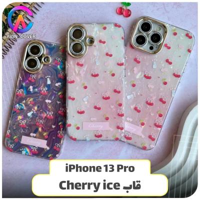 قاب ایفون 13 پرو