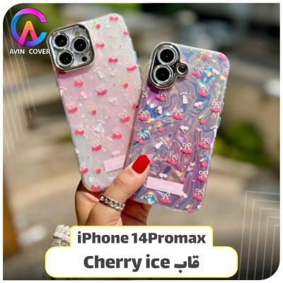 قاب ایفون 14 پرومکس طرح Cherry Ice